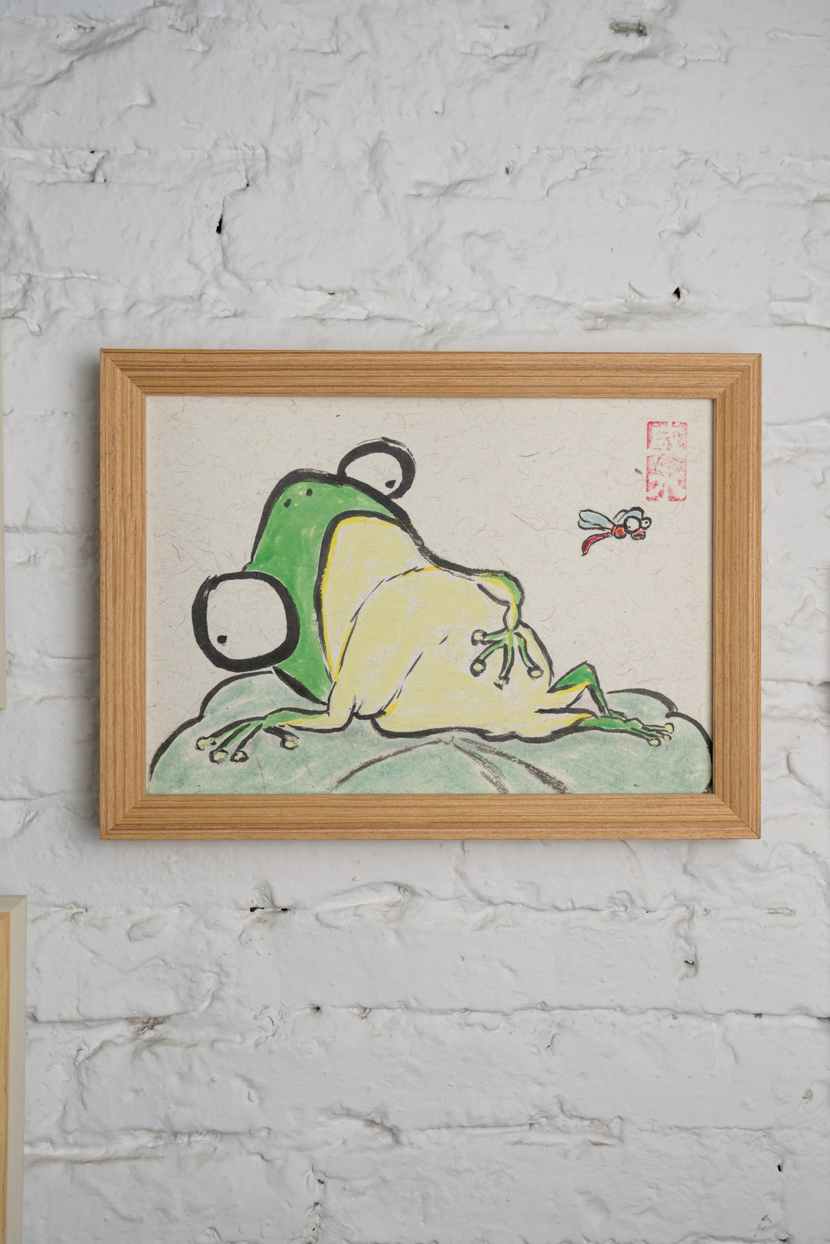 Lazy Frog