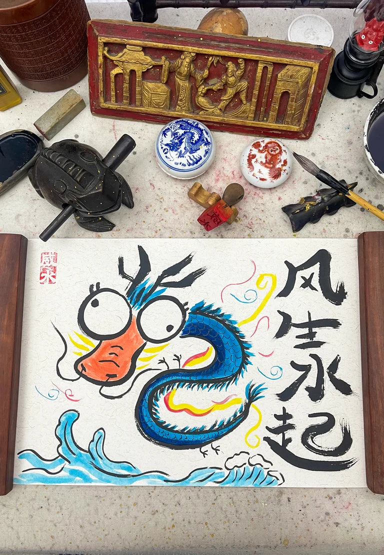 Good Luck Dragon