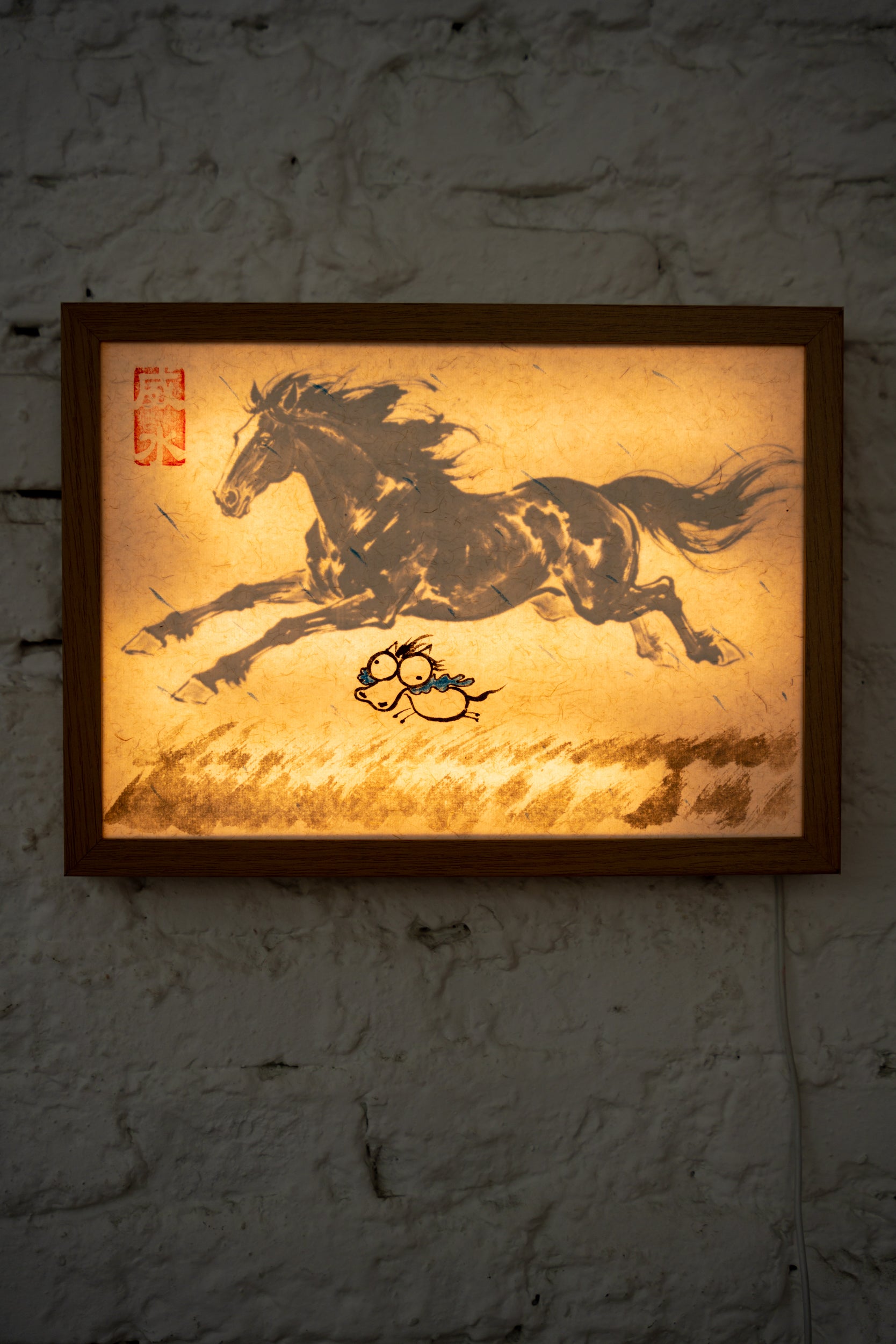 Valiant Foal