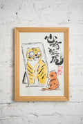 Cat & Tiger