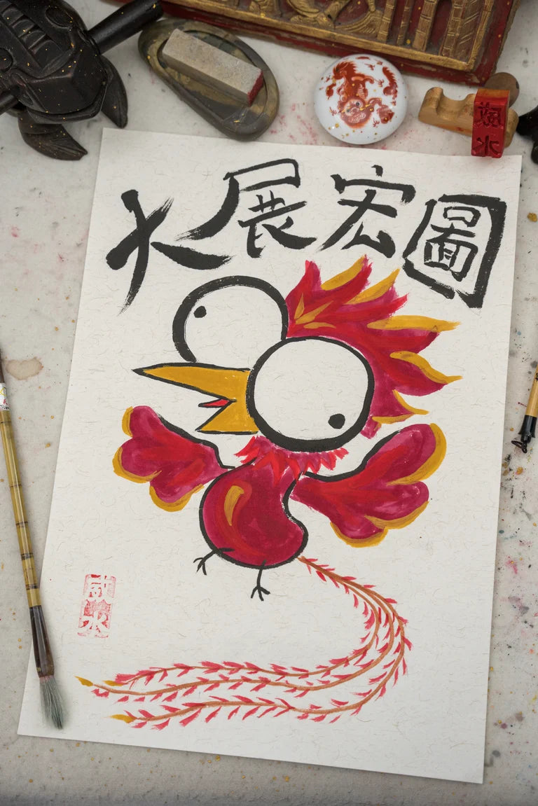 Soaring Phoenix