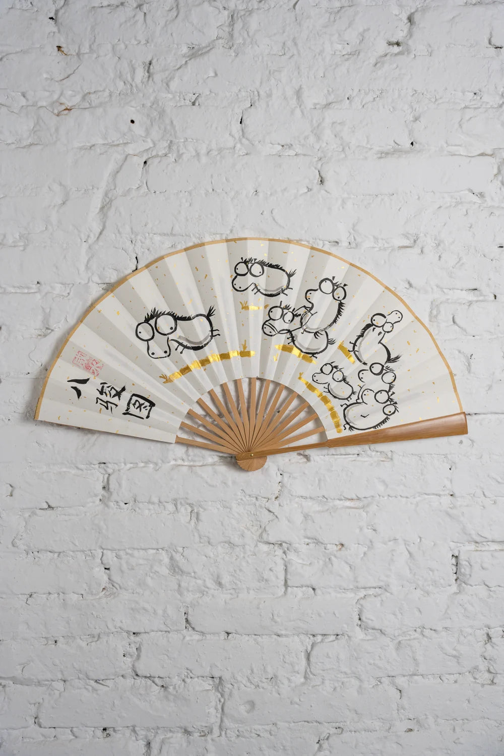 Eight Horses Folding Fan