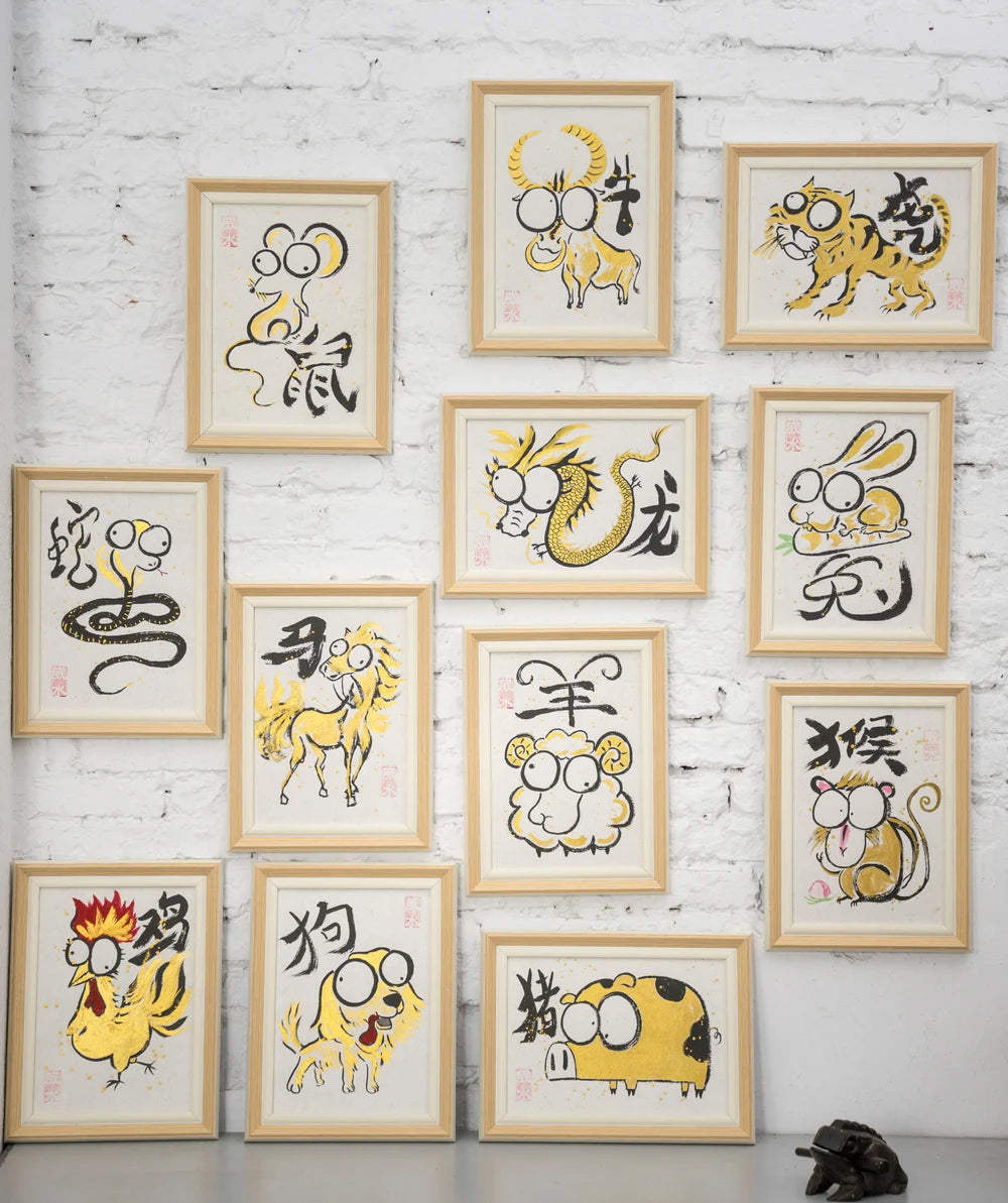 12 Golden Chinese Zodiac Painting Combo