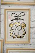 Golden Sheep