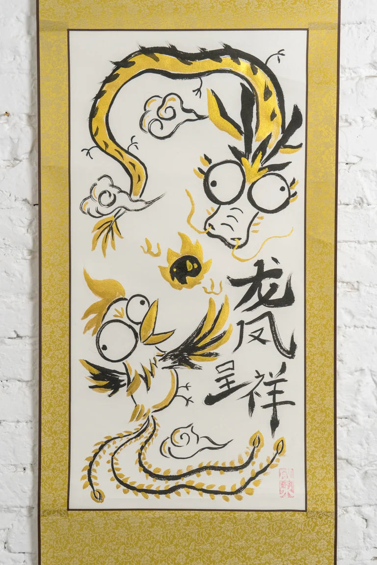 Dragon and Phoenix bringing prosperity