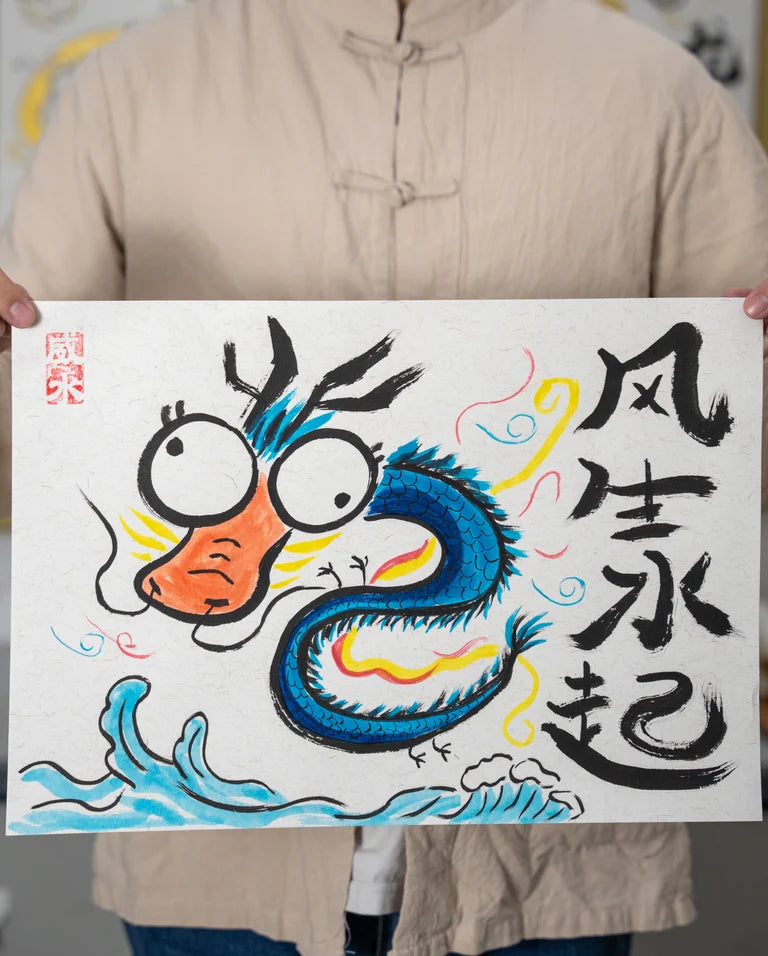 Good Luck Dragon