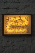 Cute Verison Of 12 Zodiac