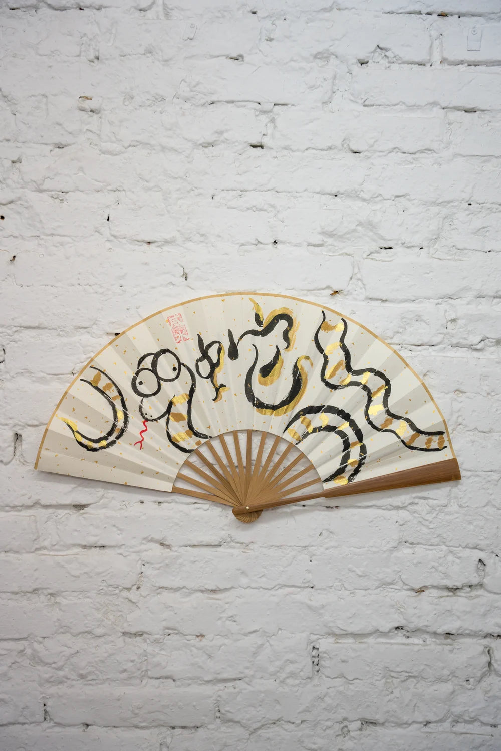 Golden Snake Folding Fan