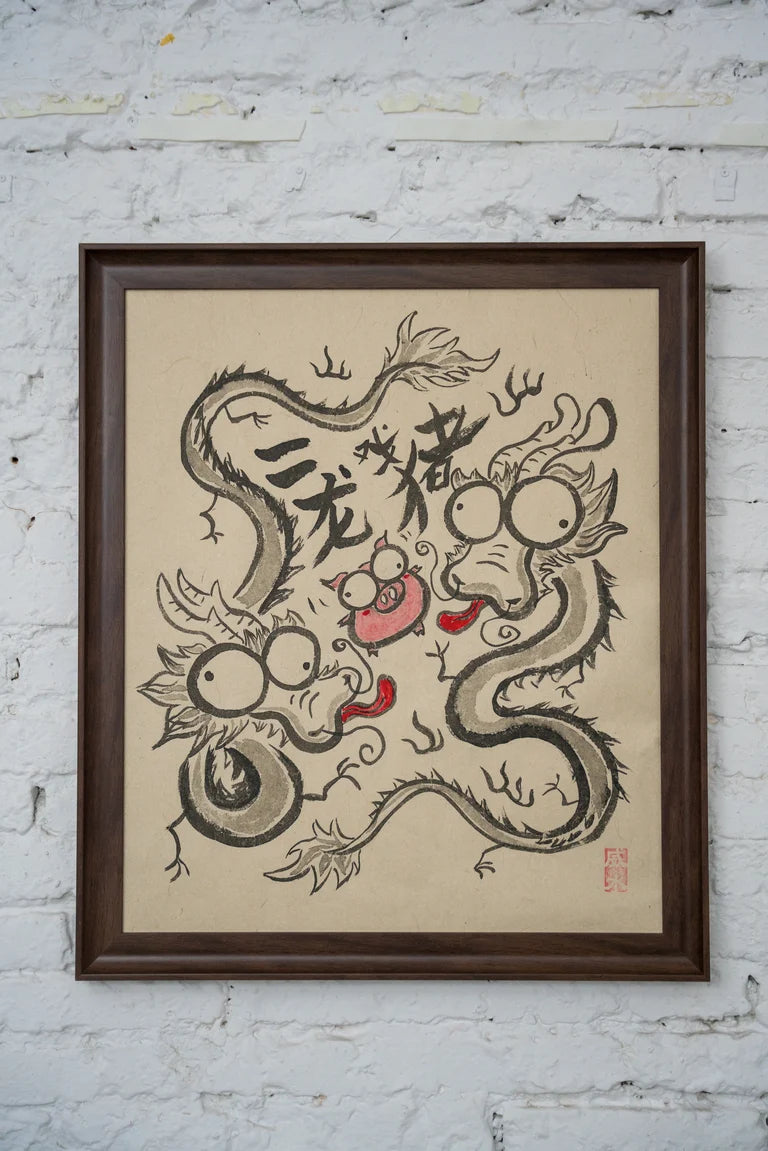 Two Dragons Playing With A Pearl