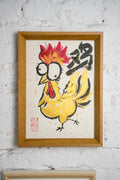 Golden Chicken