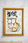 Golden Monkey