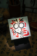 Dragon(龍) Of The Chinese Zodiac