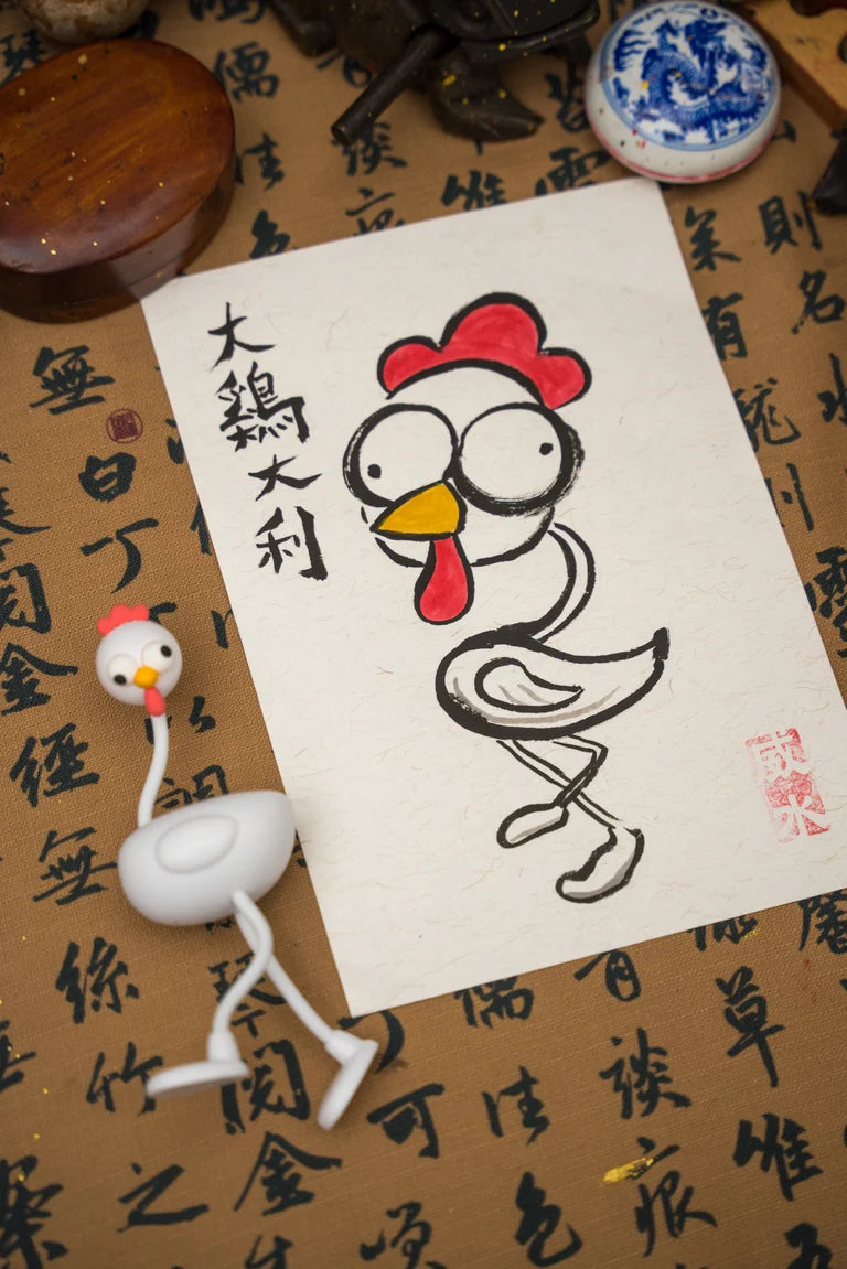 Chick Night Light