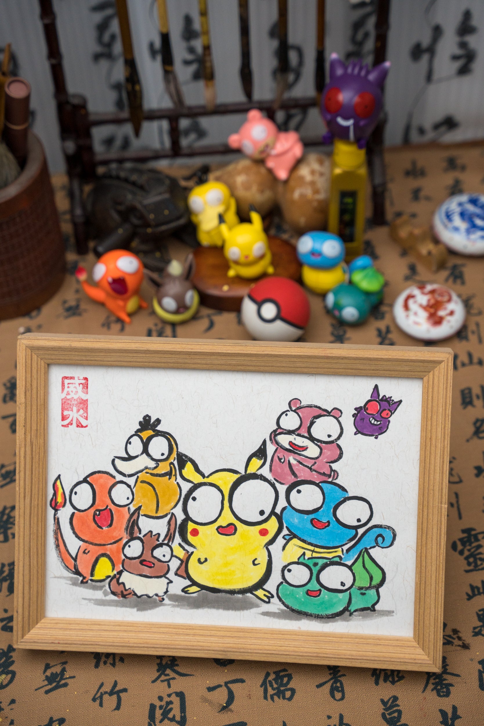 Pokomon