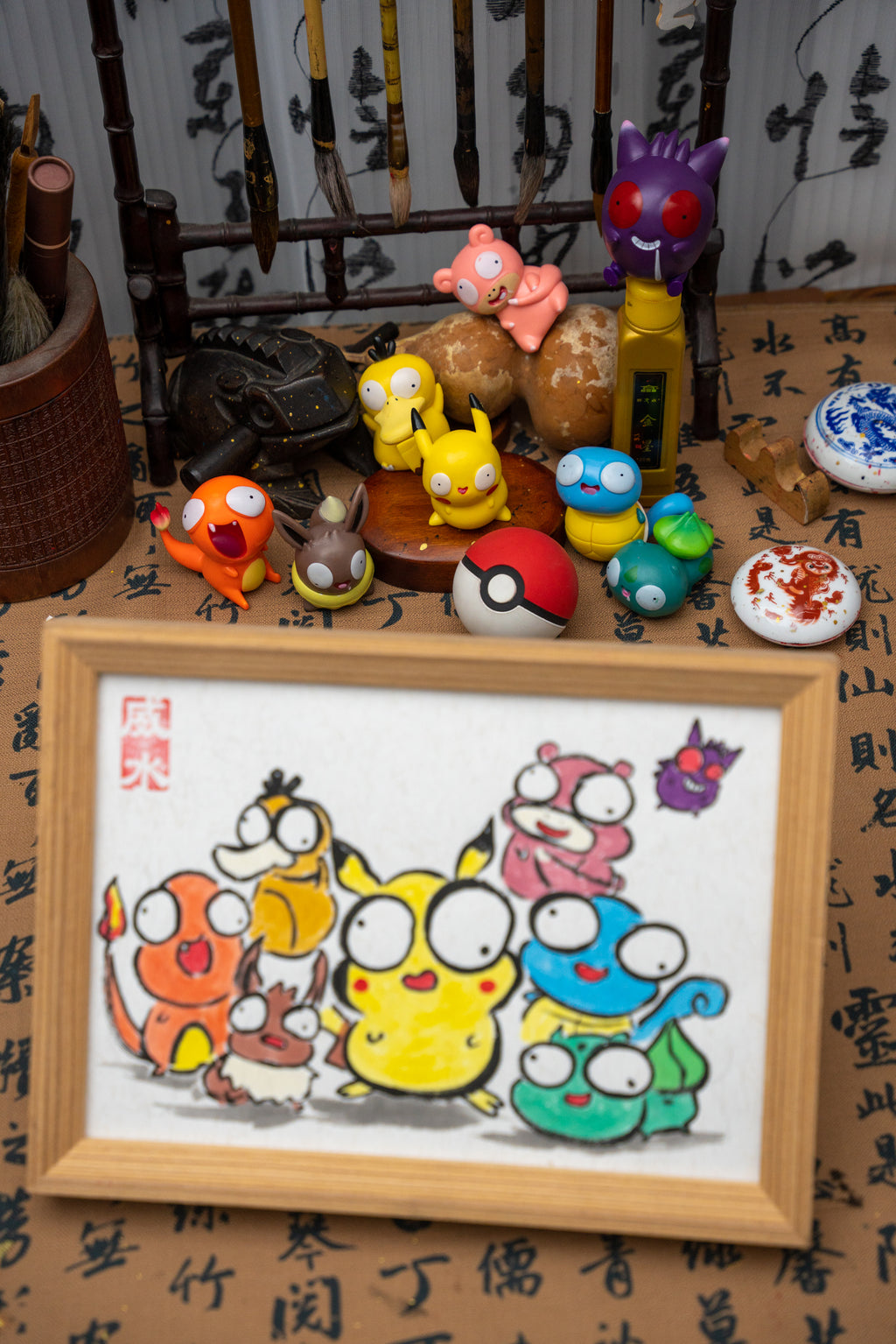Pokomon