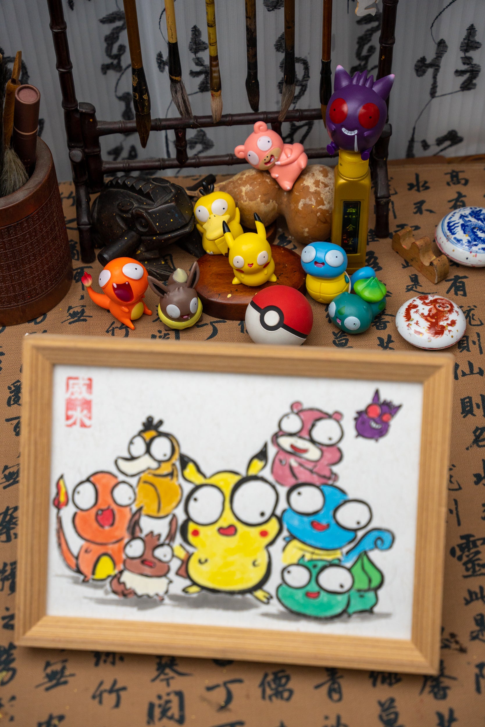 Pokomon
