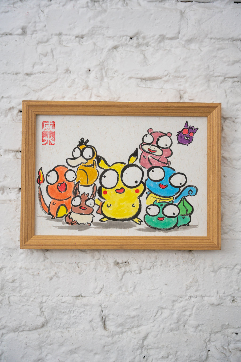 Pokomon