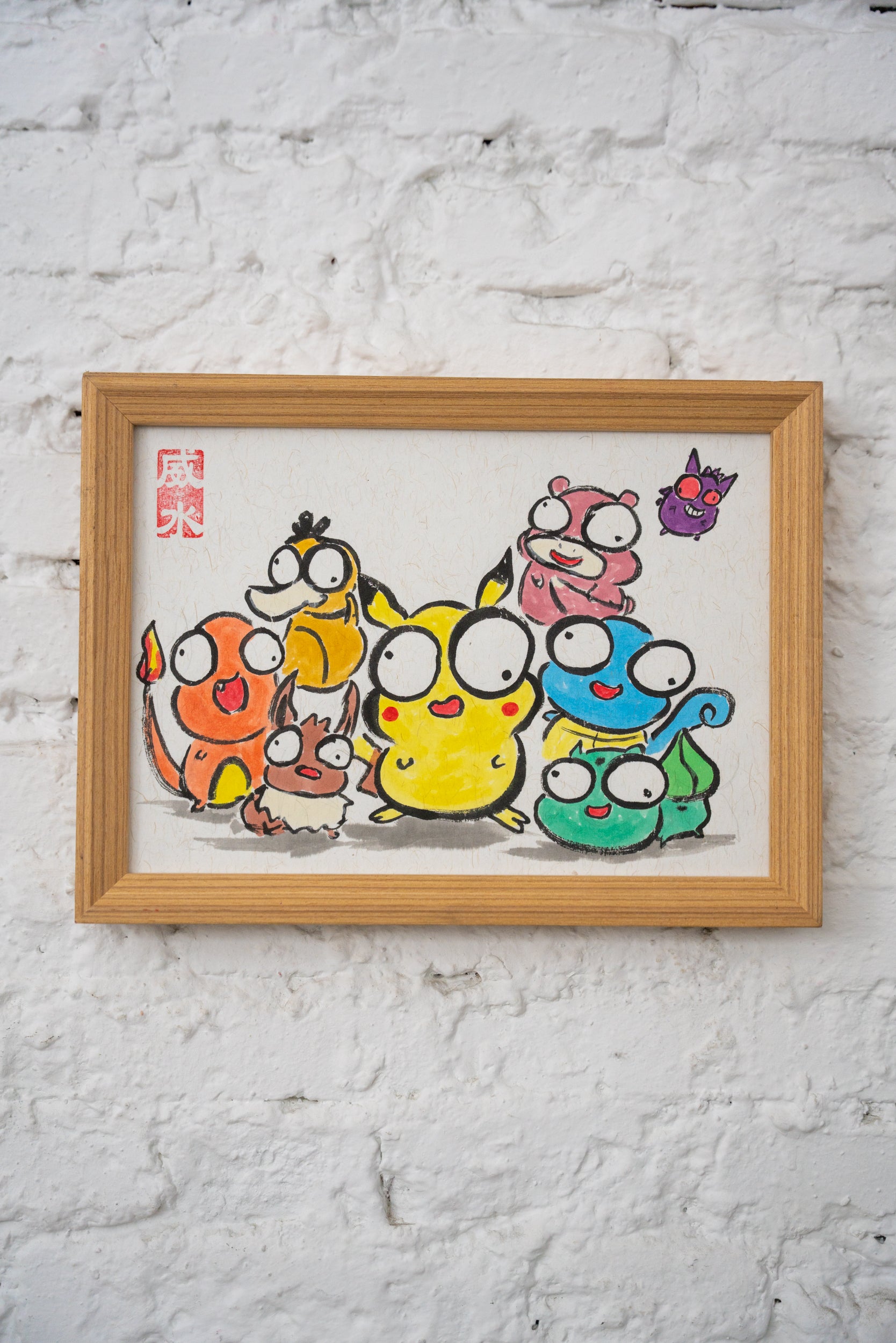 Pokomon