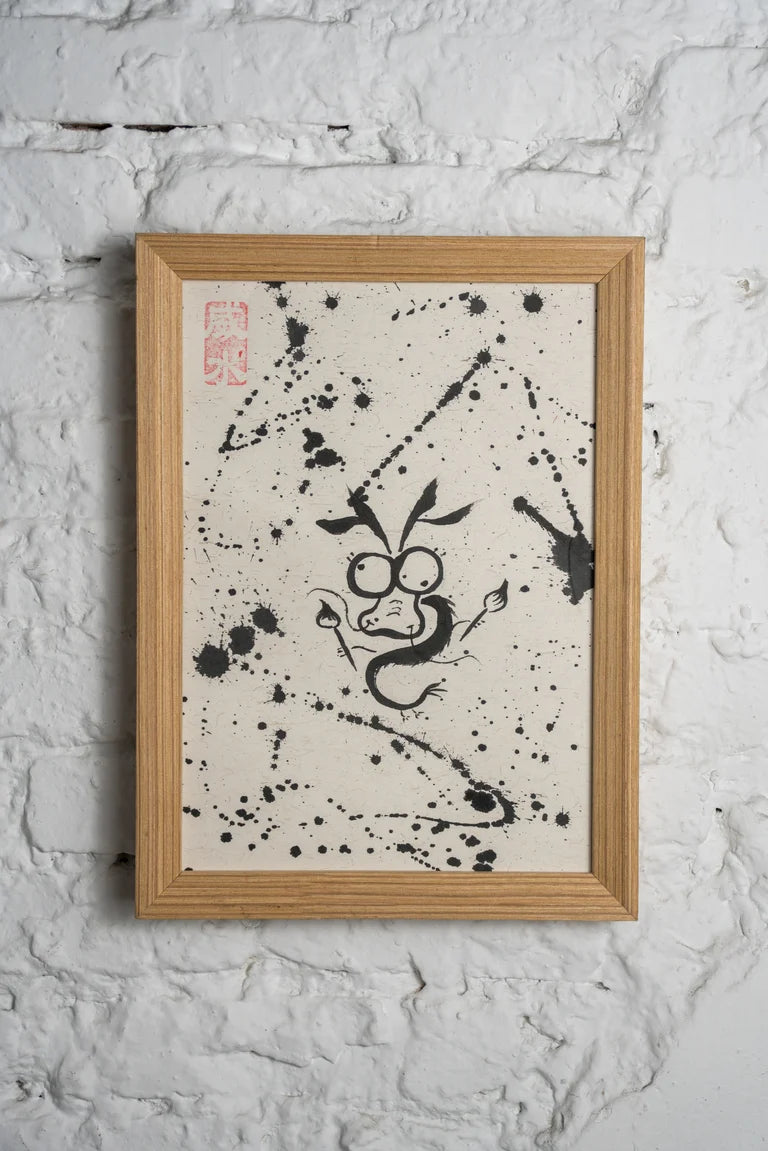 Abstract Dragon Artist